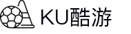 KU酷游·(中国区)官方网站